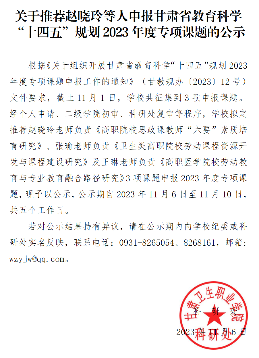 1699258336378022087.png QQ截圖20231106161103.png