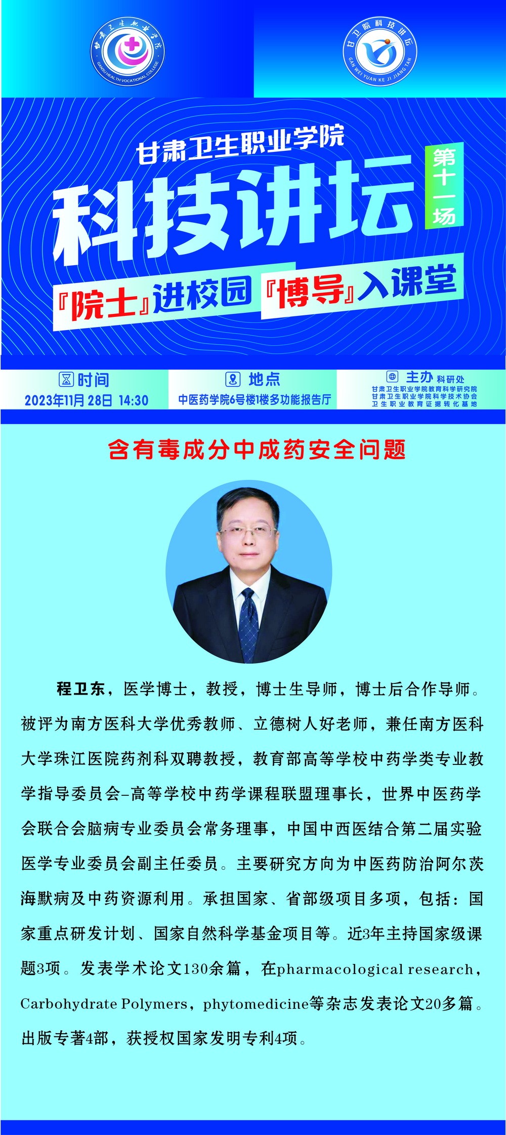 1701241136691033500.jpg 3_調(diào)整大小.jpg