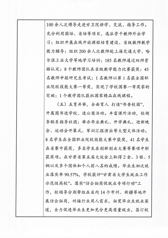 1711086842587022665.jpg Scan_0005_調(diào)整大小.jpg