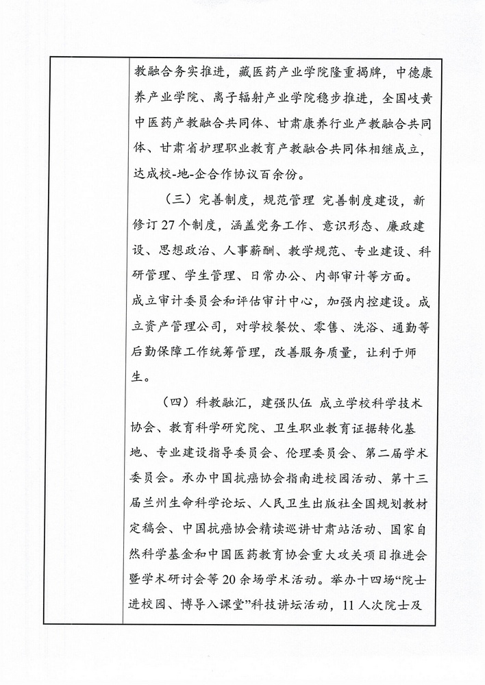 1711086988602058997.jpg Scan_0004_調(diào)整大小.jpg